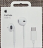 Apple/苹果 EarPods USB-C有线耳机 type-c有线耳机苹果耳机 苹果17有线耳机笔记本耳机游戏音乐 实拍图