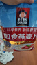 桂格（QUAKER）即食燕麦片1000克袋装 营养早餐 膳食纤维 零添加白砂糖 实拍图