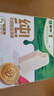 蒙牛纯！牛奶味冰淇淋65g×5支 冰棍奶糕冷饮 实拍图