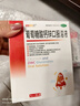 澳诺 葡萄糖酸钙锌口服溶液 5ml*36支*10盒装 锌 液体钙 葡萄糖酸锌口服溶液 儿童钙 钙片 葡萄糖酸锌 葡萄糖酸钙 实拍图