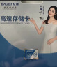 忆捷（EAGET）64GB TF（MicroSD）存储卡  U3 V30 行车记录仪&安防监控专用内存卡 高速耐用 读速100MB/s 实拍图