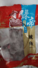 绿帝 鱿鱼干 淡晒 海鲜干货 浙江舟山  海产品 干鱿鱼300g 实拍图