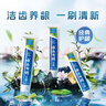 云南白药【采销推荐】经典薄荷护龈牙膏囤货装清新口气改善牙龈问题210g*3 实拍图