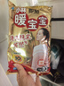 暖宝宝小林制药暖贴即贴10片驱防寒保暖暖身贴暖腰腹背姨妈神器自发热贴 实拍图