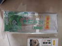 陈克明面条 荞麦面800g*2包 健身代餐无添加糖荞麦面低脂健康杂粮粗粮面 实拍图
