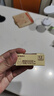 晨光(M&G)文具12块4B中号橡皮擦 学生美术考试绘图橡皮 米菲黄色FXP963D7 实拍图