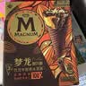 梦龙【王嘉尔推荐】梦龙醇巧筒巴旦木橙香冰淇淋 雪糕 冰激凌 79g*3支 实拍图