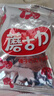 好丽友（ORION）蘑古力组合装3连包144g 儿童趣味休闲零食饼干办公室解馋小吃年货 实拍图