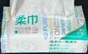 全棉时代【孙颖莎同款】洗脸巾 80片*18包100%棉柔毛巾一次性整箱20*20CM 实拍图