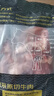 鲜京采 巴西进口原切牛肋肉2斤 牛胸腹部位肋条肉  烤肉炖煮 【真原切】 实拍图