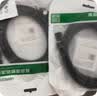 绿联六类屏蔽网线 CAT6类千兆网络连接线 工程家用电脑宽带8芯双绞抗干扰成品跳线 黑1米55170 实拍图