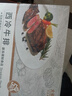 大希地白金系列干净配料静腌西冷牛排160g 实拍图
