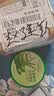 百雀羚（PECHOIN）芦荟胶 保湿芦荟凝胶 晒后呵护滋润补水保湿面霜护肤品男女官方 180g 实拍图