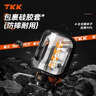 TKK顿吨桶运动水壶大容量健身水杯男士耐高温tritan吨墩学生夏季杯子 实拍图