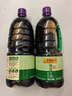 李锦记薄盐生抽1.52kg*2【减盐 一级】健康更安心 控盐点蘸拌灼酱油 实拍图