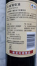 长城特酿3解百纳干红葡萄酒 750ml*6瓶整箱装红酒热门商品 实拍图