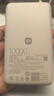 小米（MI）3C认证自带线充电宝10000 67W浅咖色65W自充可上飞机/火车可充手机平板笔记本户外 实拍图