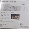 华为路由 BE3 Pro 疾风版【Pura  90 适配】WiFi 7+  智能高增益天线 千兆路由器 无线家用路由器 实拍图