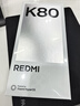 小米REDMI 红米K80 国家补贴 5G手机 第三代骁龙8 IP68防尘防水 6550mAh大电池 小米澎湃OS 玄夜黑 12GB+256GB 实拍图