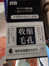 焦博士收缩毛孔面膜粗大修复细致控油祛痘水杨酸女男士面膜3盒装 实拍图