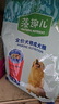 麦富迪狗粮 藻趣儿狗粮成犬粮牛肉螺旋藻 均衡营养2.5kg 实拍图