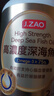 京东京造4倍rTG高浓度深海鱼油240粒 omega-3医药级TGN降血脂DHA 实拍图