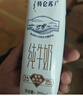 蒙牛【新鲜日期】特仑苏纯牛奶250ml*16盒 家庭早餐 送礼盒装 实拍图