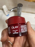 玉兰油（OLAY）大红瓶面霜50g抗皱紧致女士保湿面霜护肤品母亲节礼物送妈妈 实拍图