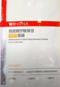 薇诺娜第二代特护面膜24片套装退红修护舒缓补水护肤品520礼物 实拍图