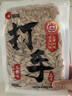 洽洽打手瓜子500g 经典五香味坚果炒货休闲零食大颗粒赤峰脱皮葵花籽 实拍图