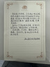 离草羊巴皮信封信纸套装 礼物贺卡烫金高档精美情书文艺表白 4信封+8信纸+4火漆贴 实拍图