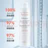 雅漾（Avene）专研温和洁面乳200ML 深层清洁保湿洗面奶敏肌礼物男女价同618 实拍图