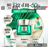 百雀羚眼霜 草本帧颜紧致淡纹修护眼霜15g紧致弹润品质国货母亲节礼物 实拍图