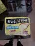 白象 方便面 汤好喝椰子鸡汤面110g*5包 五连包 浓汤泡面 夜宵速食 实拍图