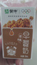 蒙牛早餐奶核桃味250ml*16盒 老人小孩营养补充 实拍图