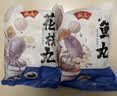 潮庭正宗潮汕花枝丸250g墨鱼墨斗丸 火锅食材生鲜烧烤关东煮早餐 实拍图