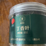同仁堂品牌 北京同仁堂丁香叶茶50克花草茶丁香嫩叶丁香茶泡茶滋补礼品 实拍图
