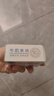 郁美净儿童鲜奶皂100g*3块宝宝香皂青少年温和细腻滋润保湿芳香洗脸皂 实拍图