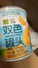 三只松鼠四季果捞水果罐头礼盒1824g/6罐黄桃椰果新鲜柠檬年货团购送礼 实拍图