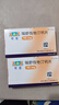 【原研进口】可定 瑞舒伐他汀钙片10mg*28片/盒 实拍图