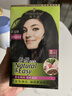 施华蔻（Schwarzkopf）怡然染发霜2.0/9闪亮珍珠黑 染发剂黑色一洗黑男女盖白母亲节礼物 实拍图