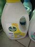 滴露（Dettol）衣物除菌液 柠檬1.5L 儿童可用衣物消毒液杀菌除螨可配洗衣液 实拍图