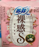苏菲裸感S贵族棉纯棉日用卫生巾25cm6片透气亲肤敏感肌姨妈巾京东自营 实拍图