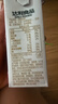 豆本豆唯甄红枣豆奶 250ml*24盒/箱2.3g植物蛋白饮料儿童营养学生早餐奶 实拍图