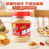 厨師 儿童营养肉酥250g 高蛋白猪肉松宝宝拌饭解馋零食小吃烘焙食材 实拍图