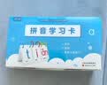 艾杰普台历拼音卡片识字卡1-3岁幼儿宝宝声母韵认知卡儿童早教玩具223张 实拍图