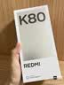 小米 REDMI K80 国家补贴 第三代骁龙 8 6550mAh大电池 澎湃OS 雪岩白 12GB+256GB 红米5G手机 实拍图
