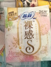 苏菲【黄油小熊】极薄0.1量日夜用卫生巾290mm14片加长姨妈巾自营官方 实拍图