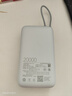 小米（MI）3C认证自带线充电宝 20000 22.5W浅灰可上飞机/火车便携  iPhone可用户外储能电源 实拍图