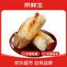 京鲜生河北哈密冰糖薯白芯薯净重2斤单果100g+地瓜 源头直发 山东发货 实拍图